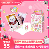富士FUJIFILM 立拍立得相机3英寸相纸胶片mini7+ 11 12 三丽欧群星（10张）【发顺丰】