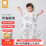 贝肽斯婴儿睡袋春夏空调房宝宝睡袋新生儿童一体防踢被幼儿防惊跳纱布被 【短袖】（前2后2 30℃+）乔兔 M码 建议身高65-85cm年龄9月-2岁