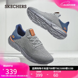 斯凯奇（Skechers）520送男友男鞋夏季软底运动鞋跑步鞋厚底透气休闲鞋健步鞋65867