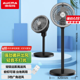 澳柯玛（AUCMA）大风量空气循环扇轻音节能落地扇100°俯仰电风扇/遥控摇头宿舍电扇台式桌面小型风扇Z301(Y)