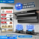 美菱（MeiLing）油烟机家用 大吸力厨房变频抽油烟机 燃气灶烟灶套装CXW-318-MY-FX73B+FX32B(天然气)【套装商品】