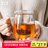 物生物（RELEA）玻璃杯男女士茶水分离办公泡茶杯双层耐高温花茶杯带把手 常规款 320ml