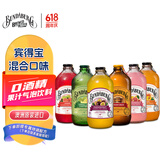 宾得宝（Bundaberg）含气饮料混合装375ml*6瓶 7口味随机发货 澳洲网红发酵果汁气泡水