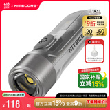 奈特科尔（NITECORE）手电筒TIKI多功能Type-C充电迷你强光超亮EDC便携小型钥匙扣UV灯 TIKI 新升级【UV紫外灯+阅读灯】