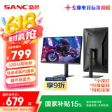 SANC盛色24.5英寸超频320Hz电竞显示器 Fast-IPS 1ms响应硬件低蓝光 出厂校色 400nit 升降电脑屏幕G41