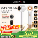 LANSAM零速电吹风机家用理发店发廊专用负离子护发大功率大风力吹头发风筒不伤发高速速干 青春版-丝绸白