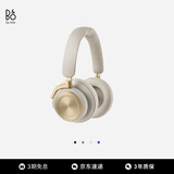 B&O Beoplay HX头戴式蓝牙无线耳机 bo自适应主动降噪音乐耳机/耳麦 节日礼物 金色