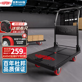 杜邦（DU PONT）平板小推车折叠拉货车快递搬运家用手拉车拖车 68*47 承重桥800斤