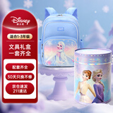 迪士尼（disney）书包小学生文具套装冰雪抱抱桶上学用品伴手礼生日礼物大礼包