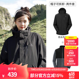 骆驼（CAMEL）三防冲锋衣户外登山服防风防水防污三合一运动外套 AD12263514X抓绒内胆幻影黑男女 M