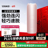 UlikeAir3 星黛粉蓝宝石冰点脱毛仪家用脱毛小胡子身体礼物