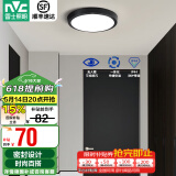 雷士（NVC）玄关走廊过道灯IP44三防led吸顶阳台灯中式现代简约灯具灯饰 夜语圆款 12W玄关灯