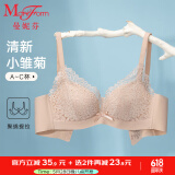 曼妮芬【调整型文胸】性感聚拢内衣女无钢圈聚拢文胸 113 肤色小雏菊 80B （轻盈中模杯）