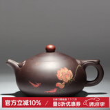名壶秋月 宜兴紫砂壶原矿老紫泥名家纯全手工茶壶功夫泡茶壶茶具悟道西施 双鱼荷花泥绘送2杯