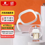 安配方形奶瓶把手奶瓶配件 AP3014-白色（适用于赫根多种方形奶瓶）