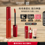阿玛尼红管唇釉#405番茄红 口红礼盒唇蜜 礼盒生日礼物女618抢先购
