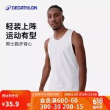 迪卡侬速干背心男夏季跑步健身无袖篮球快干纯色训练服-2504712