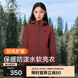 伯希和（Pelliot）户外软壳衣春季男女冲锋徒步登山外套防风防泼夹克125106015红XL