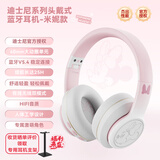 迪士尼无线蓝牙耳机头戴式男女生款游戏电脑手机可爱米奇米妮高颜值礼物学习网课降噪音乐长续航 米妮樱花粉【升级款】