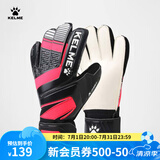 KELME/卡尔美足球守门员手套成人职业防滑缓冲门将手套装备儿童 黑/荧光红（训练级） 10