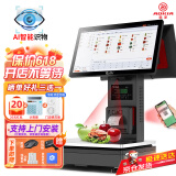 奥家Ai智能识物称重一体机收银秤收银机果蔬熟零食店生鲜超市便利店电子秤收款机电脑系统扫码点餐收银 Ai识物（8+256G）双屏ACLAS秤体
