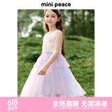 MiniPeace太平鸟童装夏新女童连衣裙F2FAE2C31 彩花 130cm