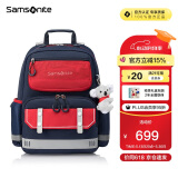 新秀丽（Samsonite）考拉学生书包儿童节礼物护脊背包男女孩双肩包高颜值1-3年级TU6