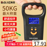 拜杰手提电子秤手提秤弹簧秤吊钩秤小挂称电子称行李秤称便携式快递称