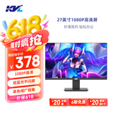 KVL 27英寸1080P高清办公显示器 低蓝光不闪屏 广视角 支持壁挂 三面微边框显示屏 国家补贴 KV278