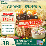 英氏（Engnice）有机婴幼儿五色彩蝶面200g辅食小宝宝儿童蝴蝶面面条早餐无添加盐