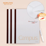 国誉(KOKUYO)学习笔记本子Campus无线装订本软抄本胶装本·5mm方格本 A5/30张 3本 WCN-CNB3338