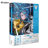 pixiv 2025 插画年鉴:VISIONS P站画集 日本人气插画师作品合集