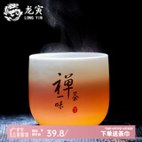 龙寅 茶杯茶具羊脂玉陶瓷茶道功夫品茗杯简约家用泡茶主人杯 主人杯-禅茶一味