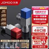 九牧（JOMOO）角阀冷热通用三角阀黄铜加厚燃气热水器八字阀厨卫配件止水阀 【1冷1热】2只装