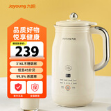 九阳（Joyoung）豆浆机家用小型0.6L免过滤免煮多功能快速豆浆智能预约全自动1-2人低噪音轻音免泡杂粮五谷米糊机 D227【轻音制浆 细腻无渣】 0.8L