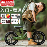 伊贝智平衡车儿童滑步车自行车1-3-6-12岁小孩宝宝滑行2-5岁无脚踏两轮 推荐95-140cm 14寸 -英伦绿 儿童充气轮滑步车