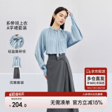 尚都比拉秋季气质通勤上衣高腰A字半身裙高级感套装女两件套 海盐蓝 S 