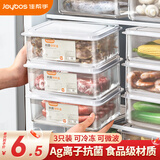 佳帮手冰箱保鲜盒食品级抗菌收纳盒密封水果蔬菜冷冻盒1000ml3只装