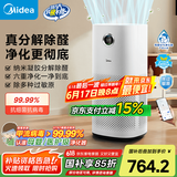 美的（Midea）【母婴医护双认证】空气净化器除甲醛除烟味异味过敏源宠物吸猫毛空气消毒机森林家RX600国家补贴