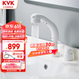 KVK原装进口水龙头升降抽拉式龙头冷热双孔龙头KM5171-6 KM5171-6