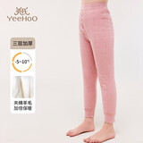 英氏（YEEHOO）【羊毛三层加厚】夹棉校服神器冬季男女童儿童保暖裤子中大童棉裤