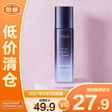 欧莱雅复颜玻尿酸玻色因晶露紧致保湿水65ml【临期清仓】