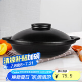 康舒（KANGSHU） 耐高温煲仔饭干烧锅煲汤砂锅家用燃气炖锅煤气灶专用干烧不裂锅 3300ML(3-5人)煲仔饭干烧煲