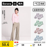 蕉内【赵露思同款】302C棉袜子女士夏薄款冰丝透气7A抗菌防臭短筒4双
