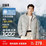 森马（Semir）轻松羽绒|羽绒服男冬季三防外套厚款立领面包服109724113102