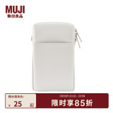 无印良品（MUJI） 可自由组合 收纳包 旅行收纳袋  手拿包 多巴胺 小物收纳 零钱包 灰白色 长方形竖款长17*宽9.5*厚度2.7cm