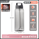 茶花运动水杯男女塑料杯大容量简约便捷夏防漏随手水杯 【劲派大容量】岩石灰 2300ml
