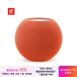 Apple/苹果 HomePod mini 智能音响/音箱 蓝牙音响/音箱 智能家居 橙色 适用iPhone/iPad