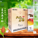 五缘湾台湾高粱酒 八八原浆浓香型白酒 52度600ml*6盒整箱装 品质口粮