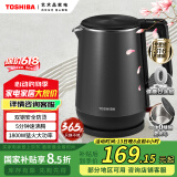 东芝（TOSHIBA）【国家补贴】 防烫烧水壶电热水壶电水壶316L不锈钢内胆1.7升大容量温控煮水壶开水壶KT-17DRTC